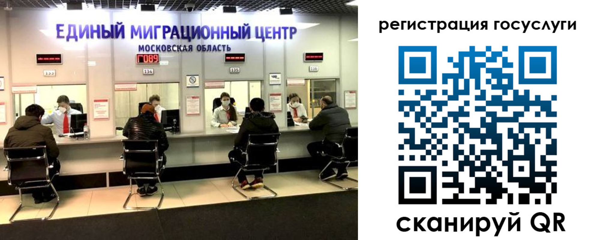 прописка ребенка в Мценске