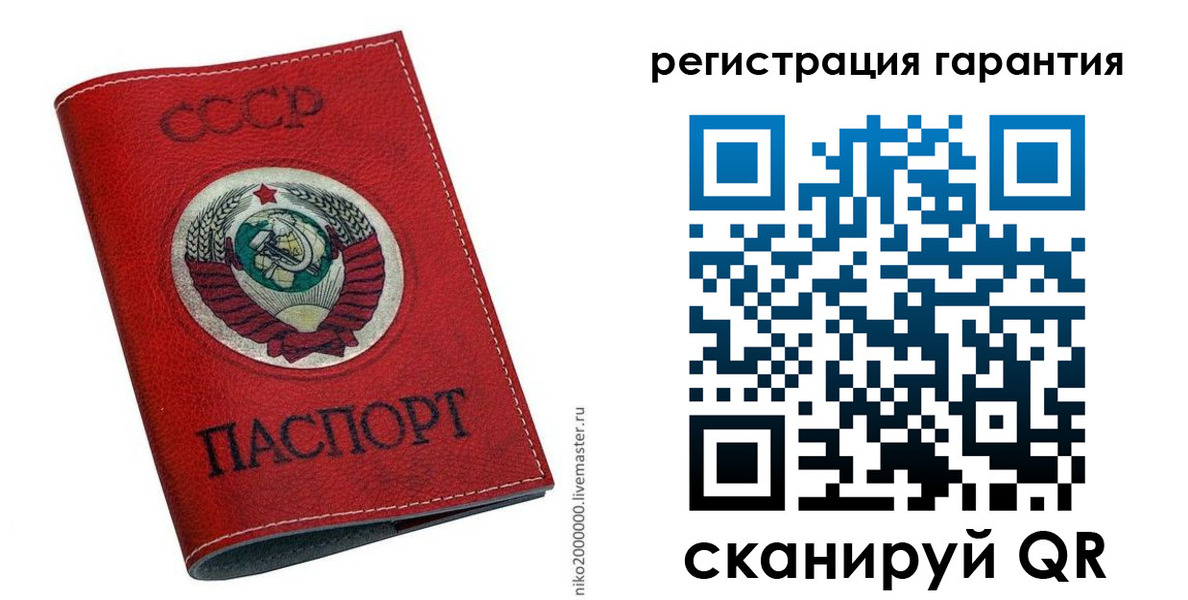 временная регистрация законно в Мценске