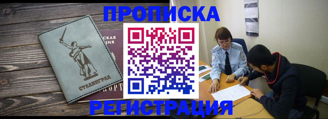 регистрация для дет. сада в Мценске