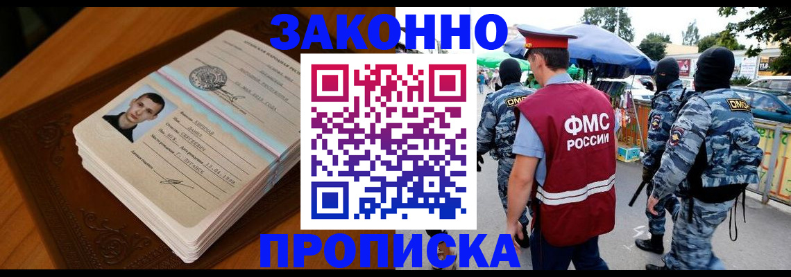 форма 3 в Мценске